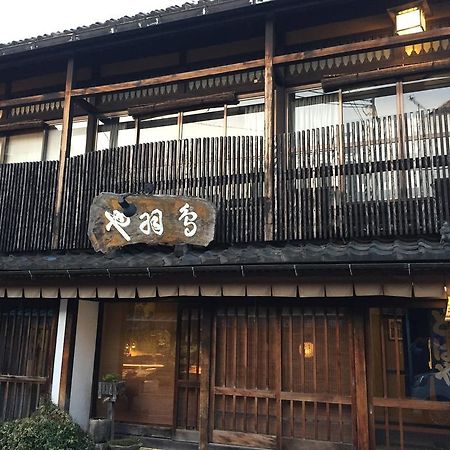 Tobaya Ryokan Hikone Exterior photo